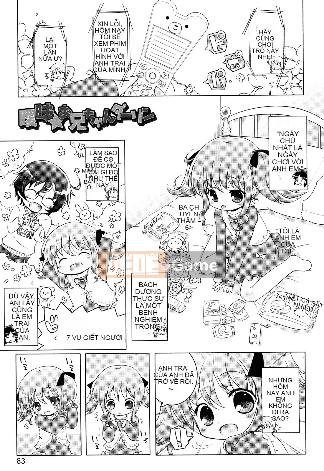 (Seinen Comic) [Mutoan] Onii-chan to Nyan Nyan Nyan