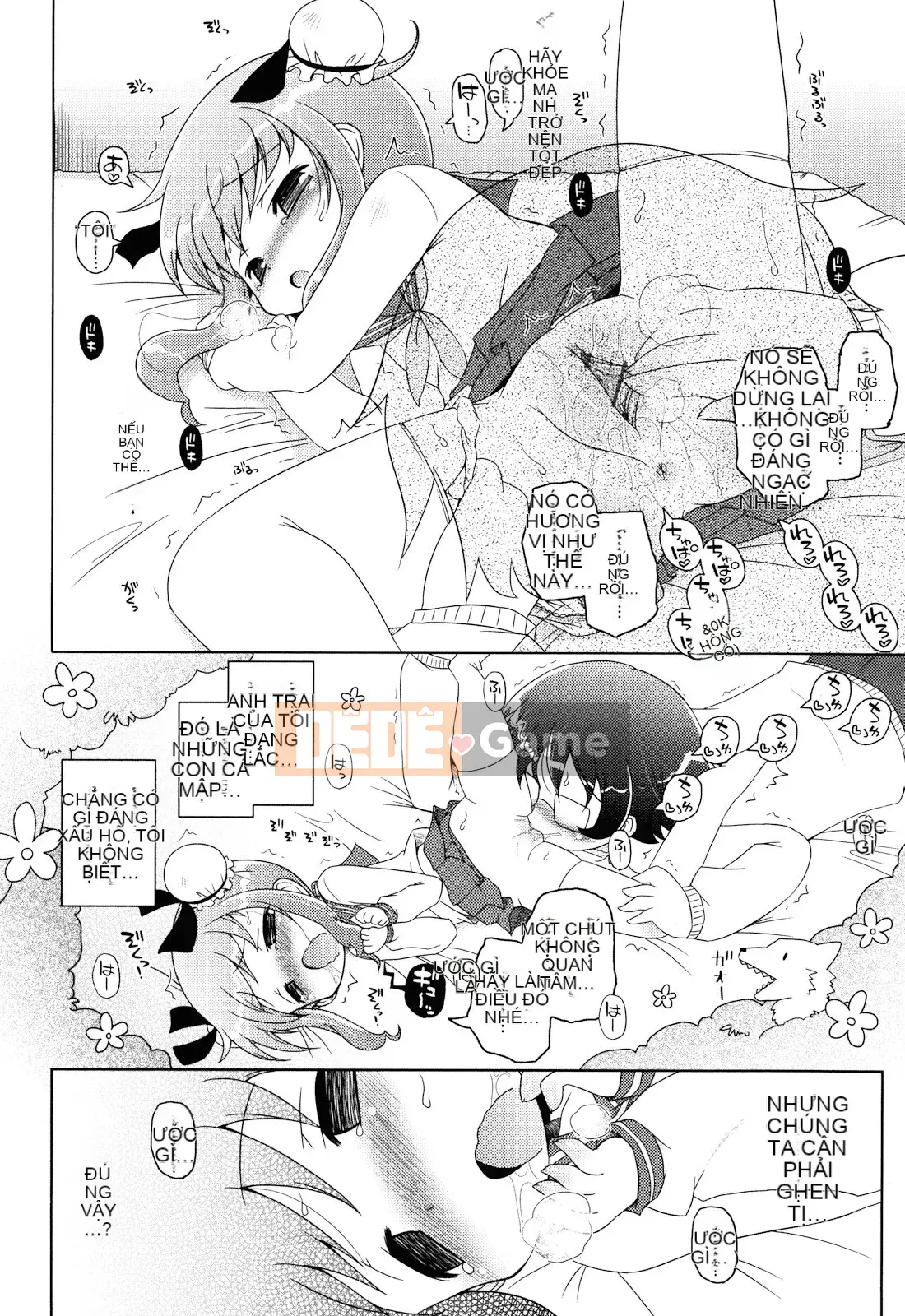 (Seinen Comic) [Mutoan] Onii-chan to Nyan Nyan Nyan