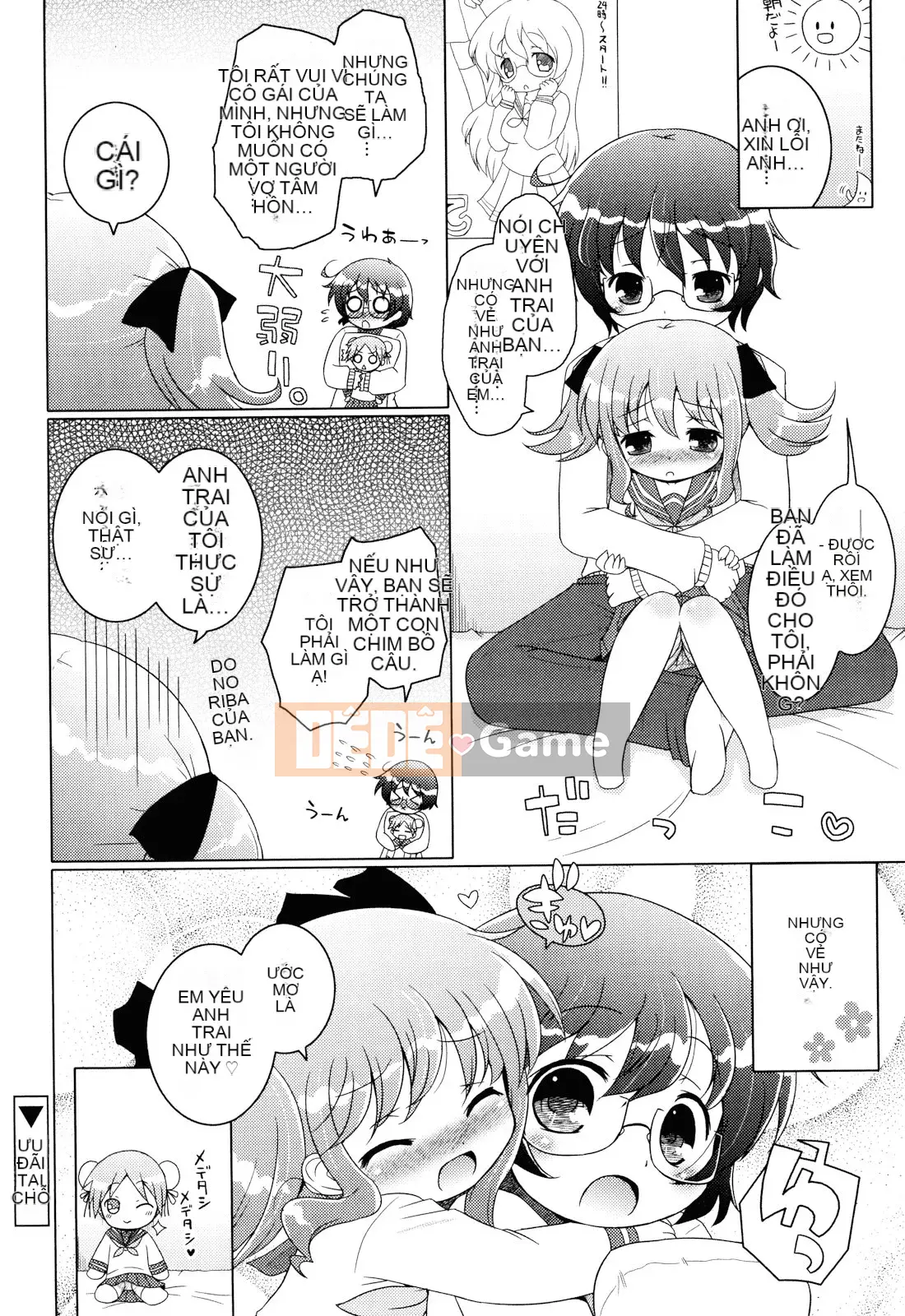 (Seinen Comic) [Mutoan] Onii-chan to Nyan Nyan Nyan