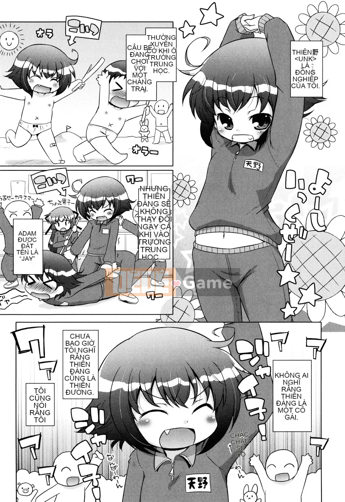 (Seinen Comic) [Mutoan] Onii-chan to Nyan Nyan Nyan