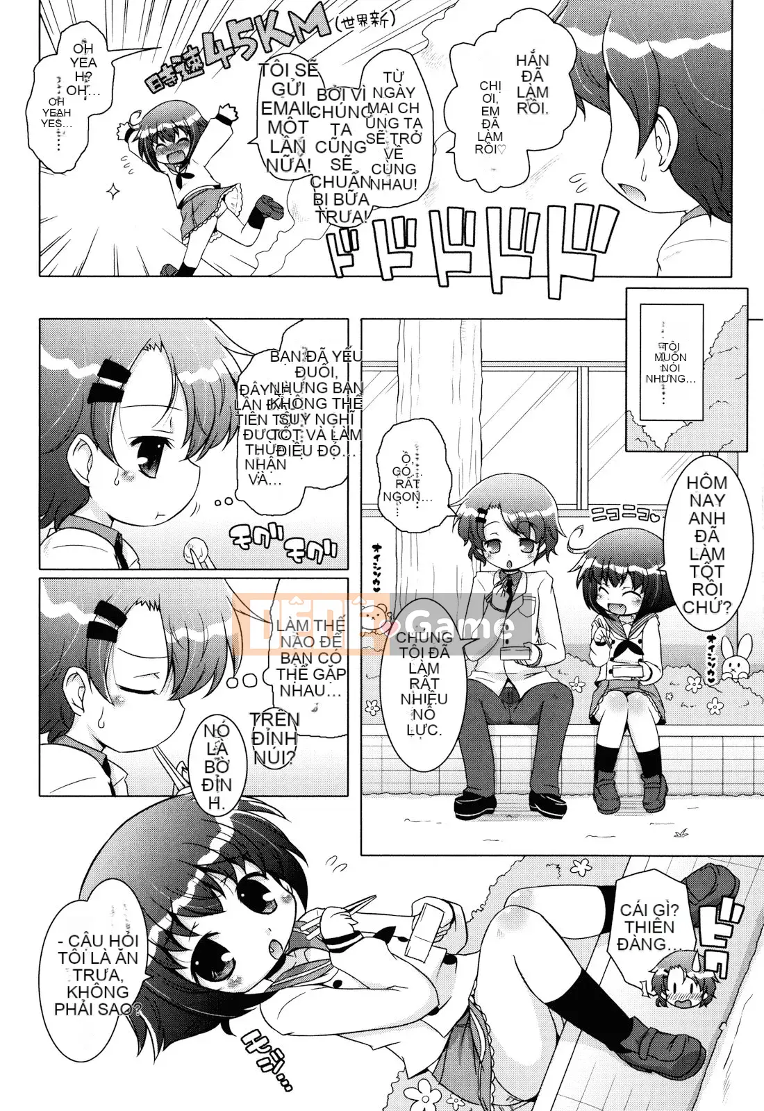 (Seinen Comic) [Mutoan] Onii-chan to Nyan Nyan Nyan