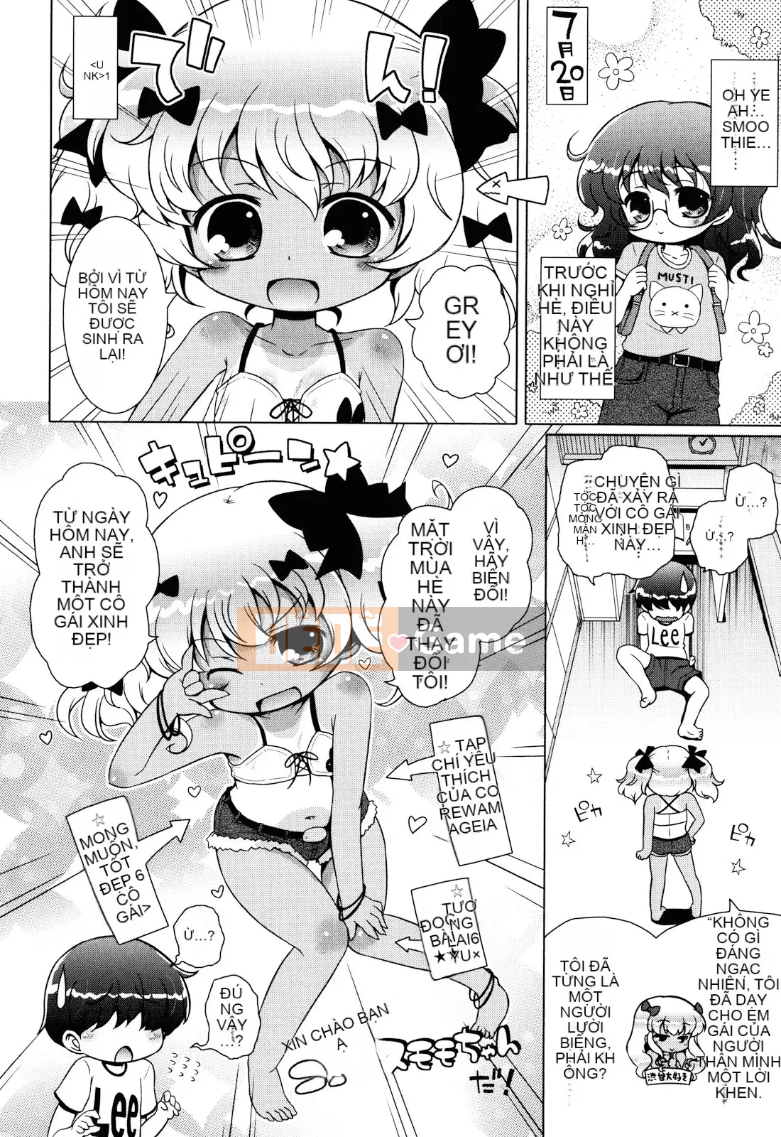 (Seinen Comic) [Mutoan] Onii-chan to Nyan Nyan Nyan