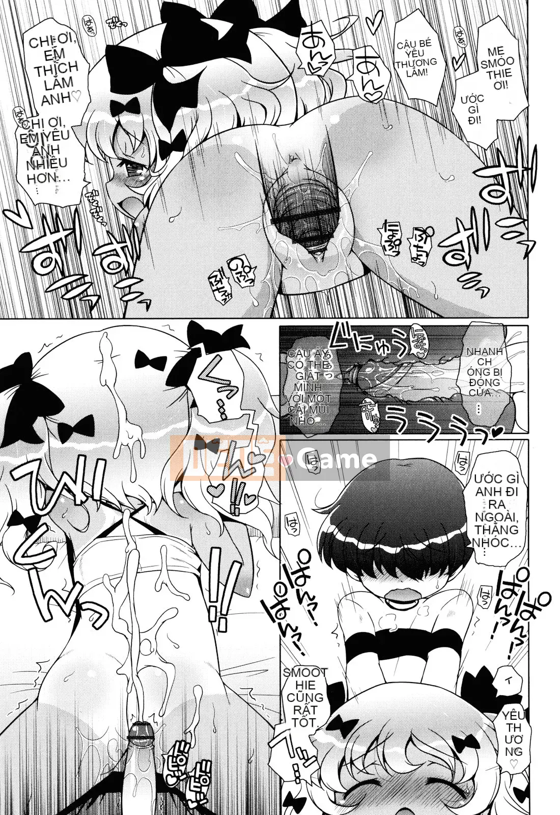 (Seinen Comic) [Mutoan] Onii-chan to Nyan Nyan Nyan