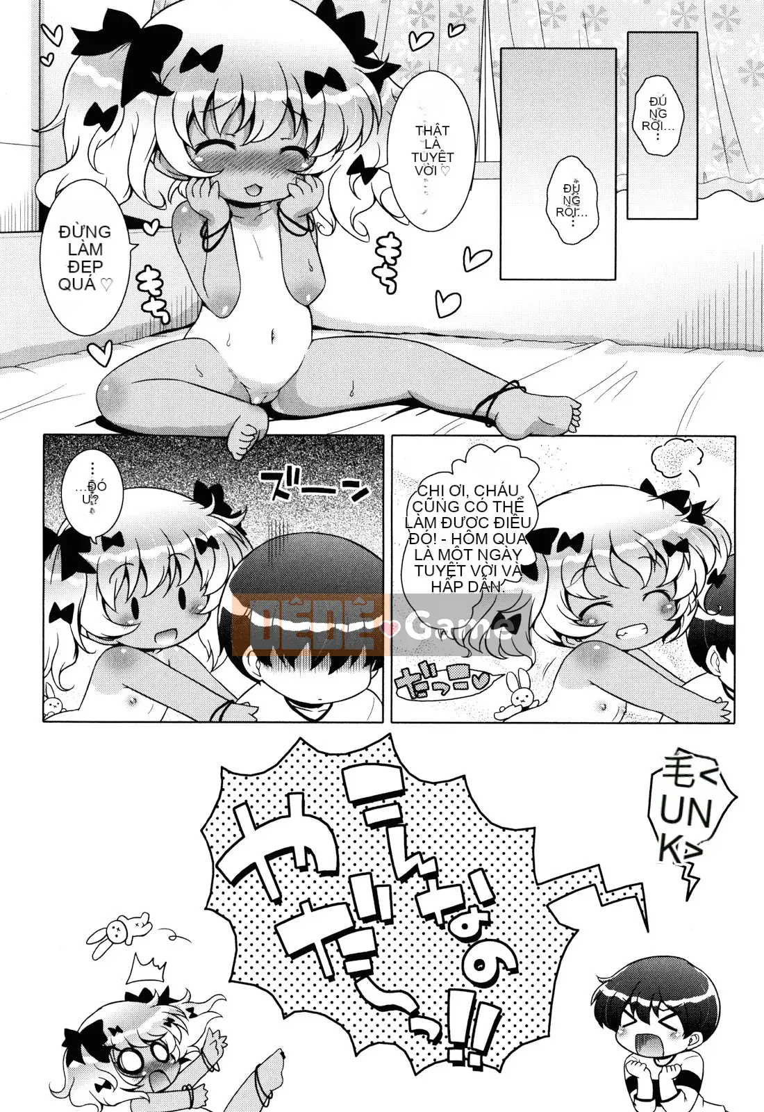 (Seinen Comic) [Mutoan] Onii-chan to Nyan Nyan Nyan