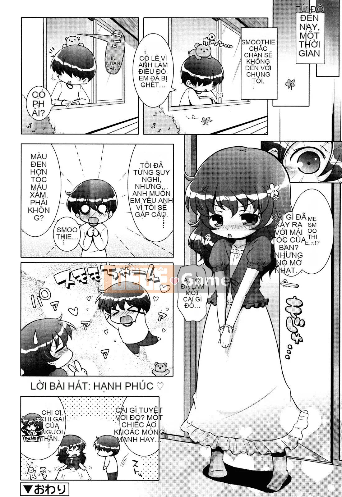 (Seinen Comic) [Mutoan] Onii-chan to Nyan Nyan Nyan