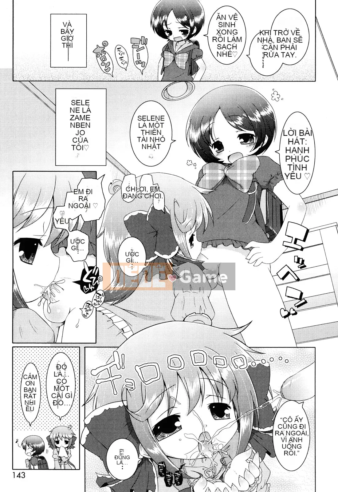 (Seinen Comic) [Mutoan] Onii-chan to Nyan Nyan Nyan