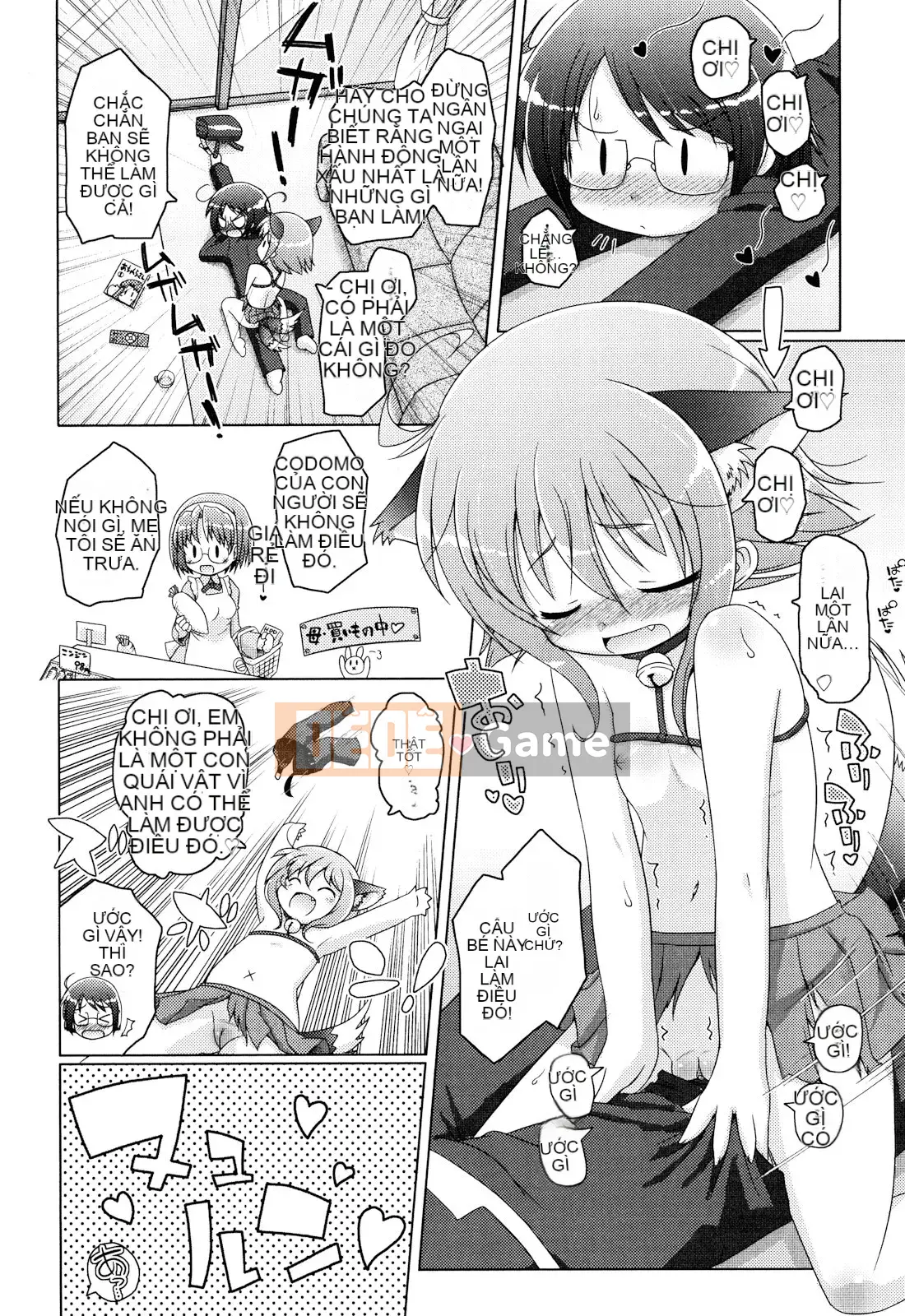 (Seinen Comic) [Mutoan] Onii-chan to Nyan Nyan Nyan