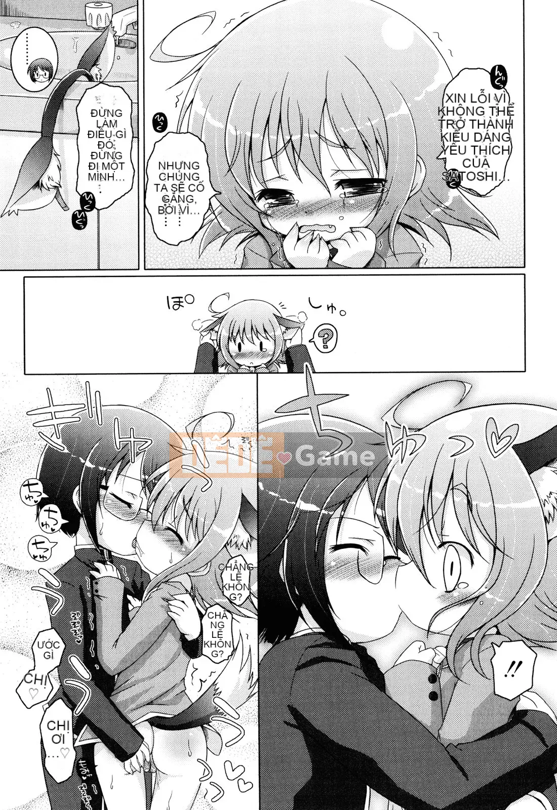 (Seinen Comic) [Mutoan] Onii-chan to Nyan Nyan Nyan