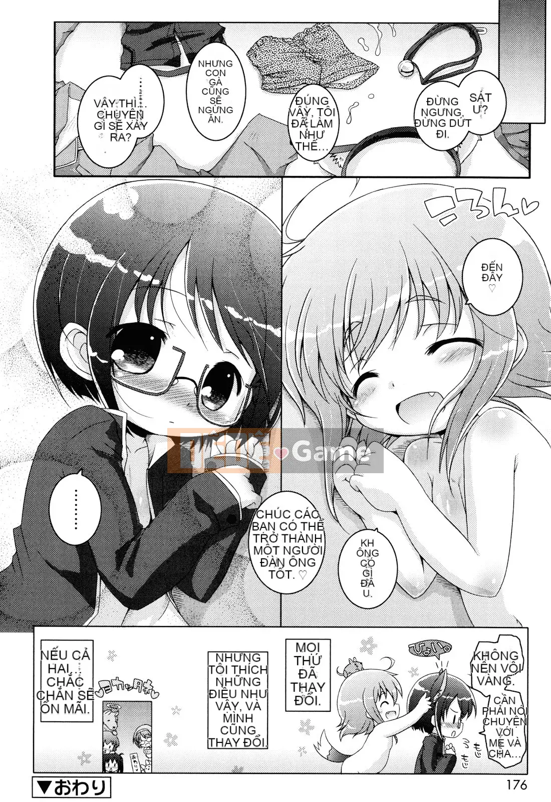 (Seinen Comic) [Mutoan] Onii-chan to Nyan Nyan Nyan