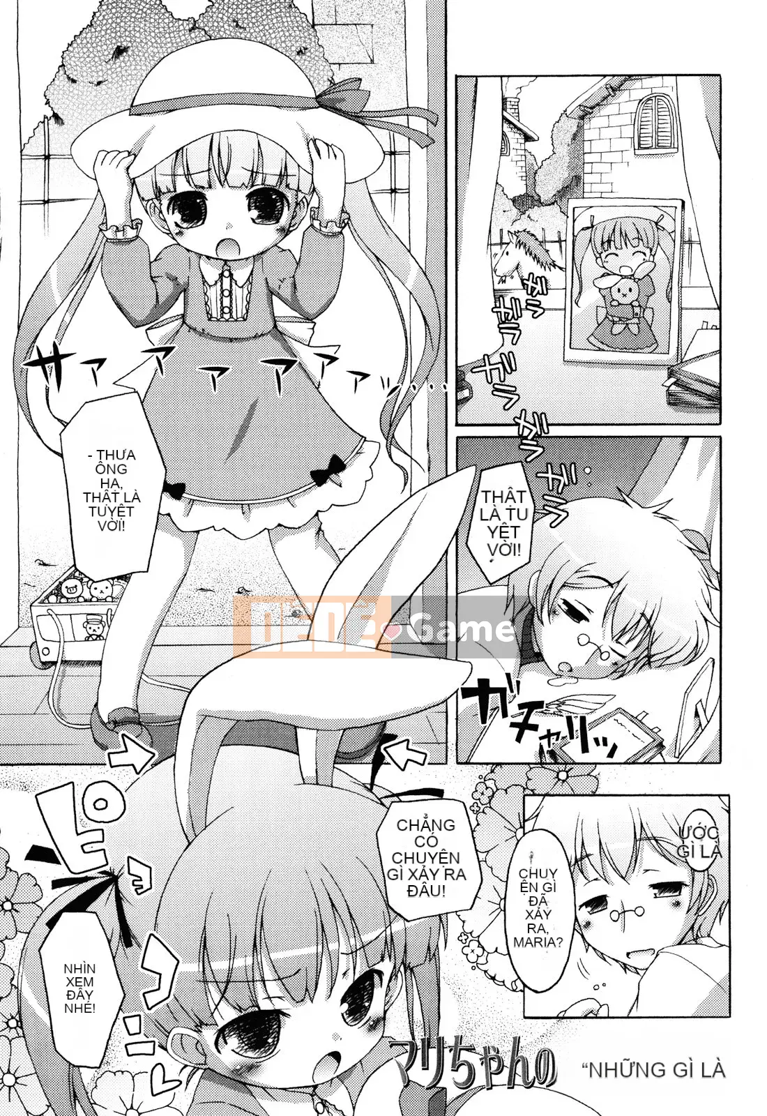 (Seinen Comic) [Mutoan] Onii-chan to Nyan Nyan Nyan