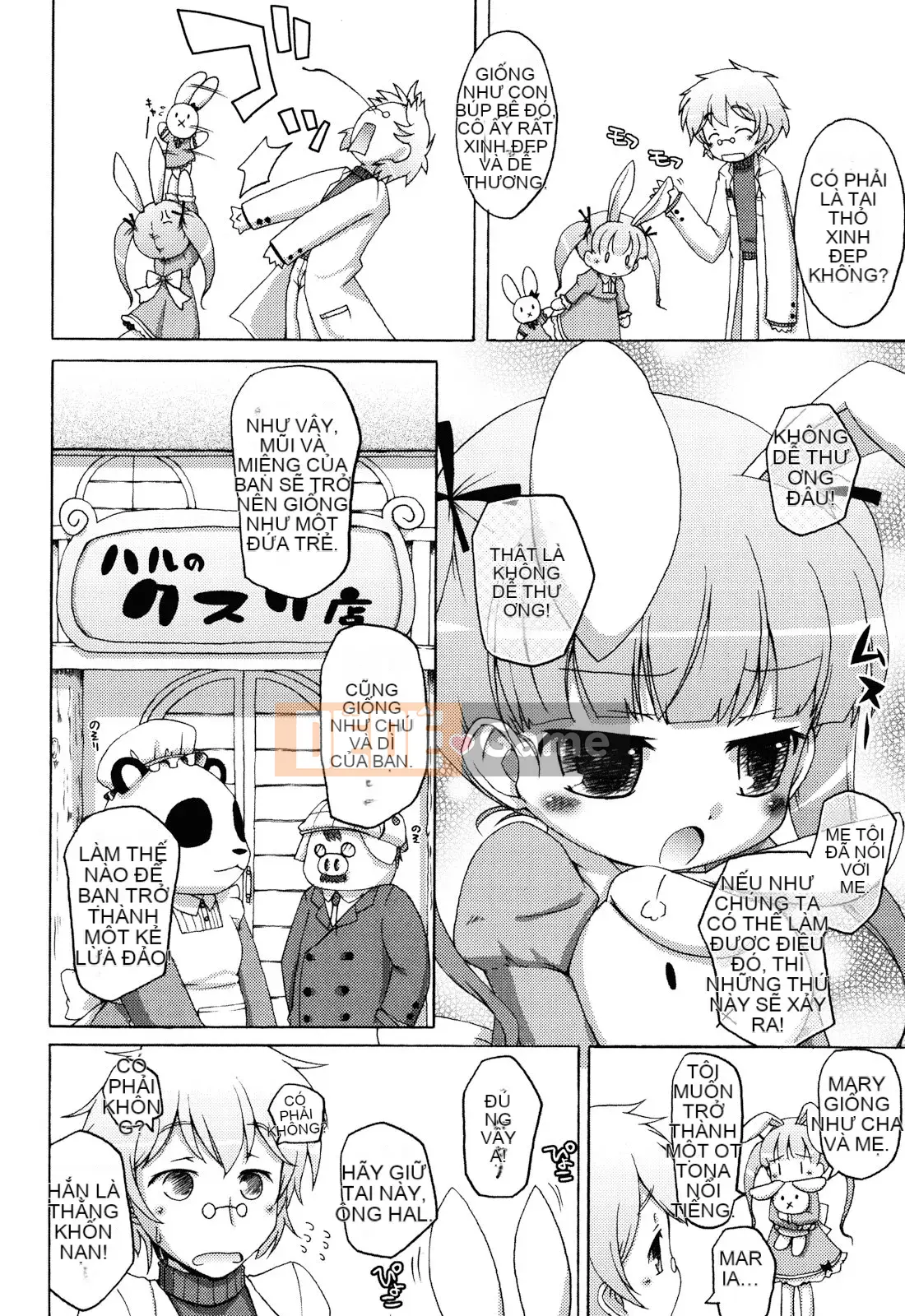 (Seinen Comic) [Mutoan] Onii-chan to Nyan Nyan Nyan