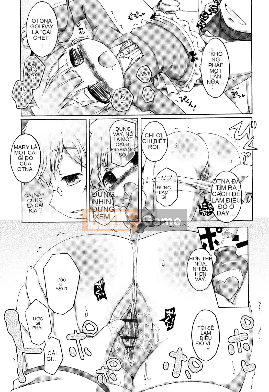 (Seinen Comic) [Mutoan] Onii-chan to Nyan Nyan Nyan