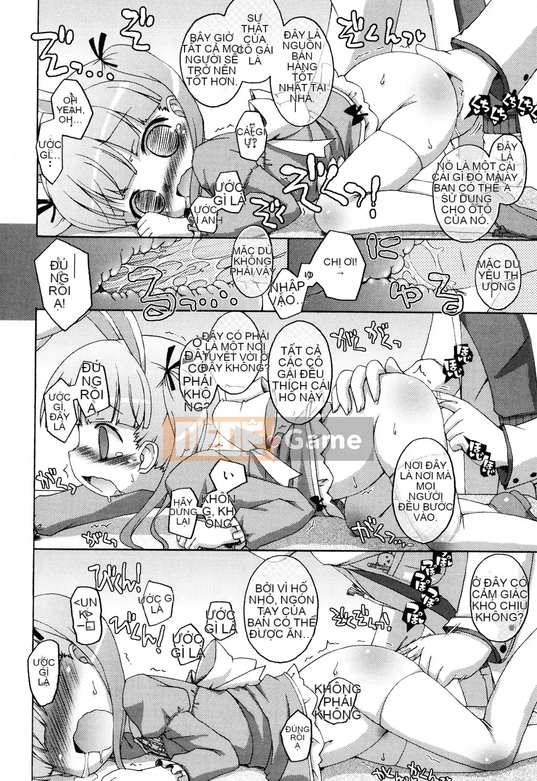 (Seinen Comic) [Mutoan] Onii-chan to Nyan Nyan Nyan