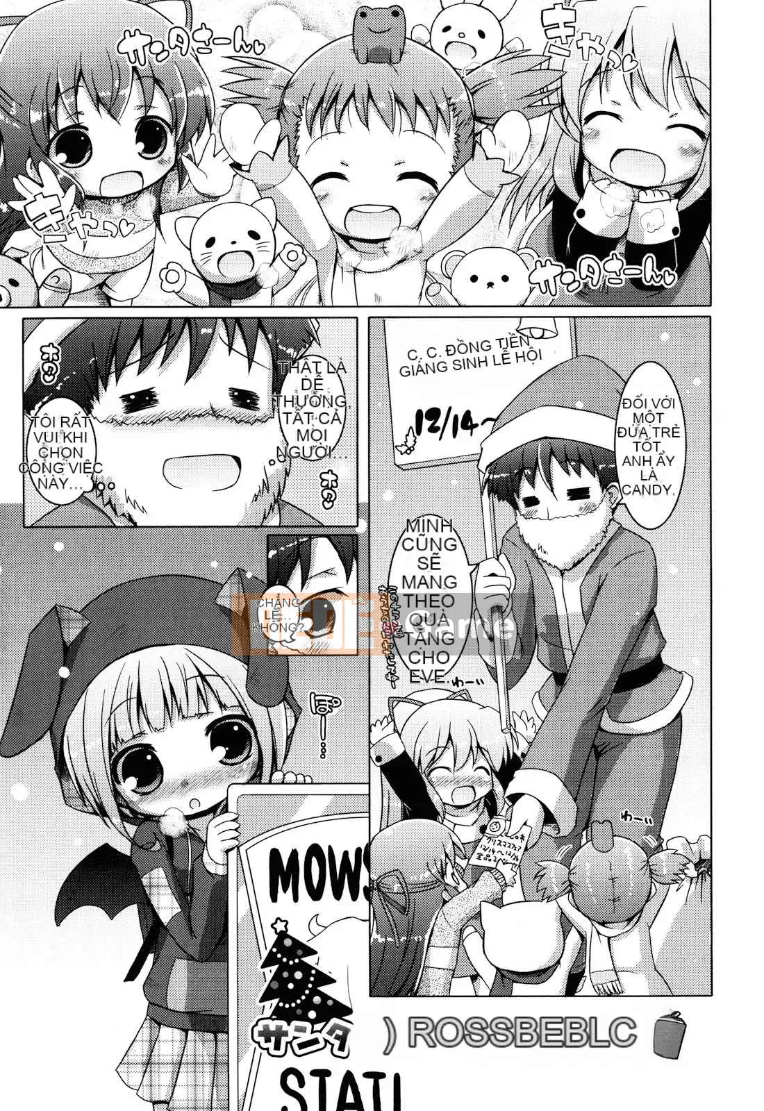 (Seinen Comic) [Mutoan] Onii-chan to Nyan Nyan Nyan