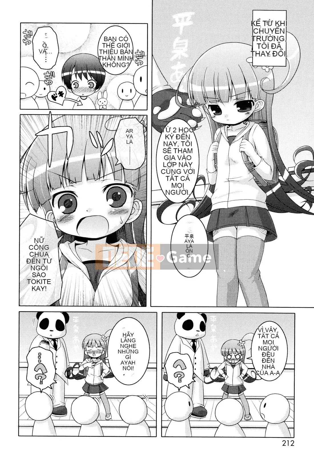 (Seinen Comic) [Mutoan] Onii-chan to Nyan Nyan Nyan