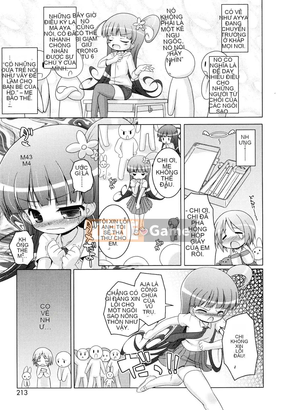 (Seinen Comic) [Mutoan] Onii-chan to Nyan Nyan Nyan