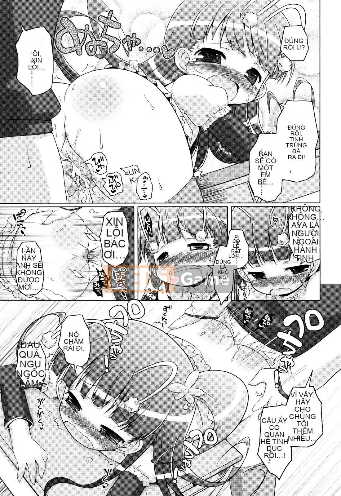 (Seinen Comic) [Mutoan] Onii-chan to Nyan Nyan Nyan