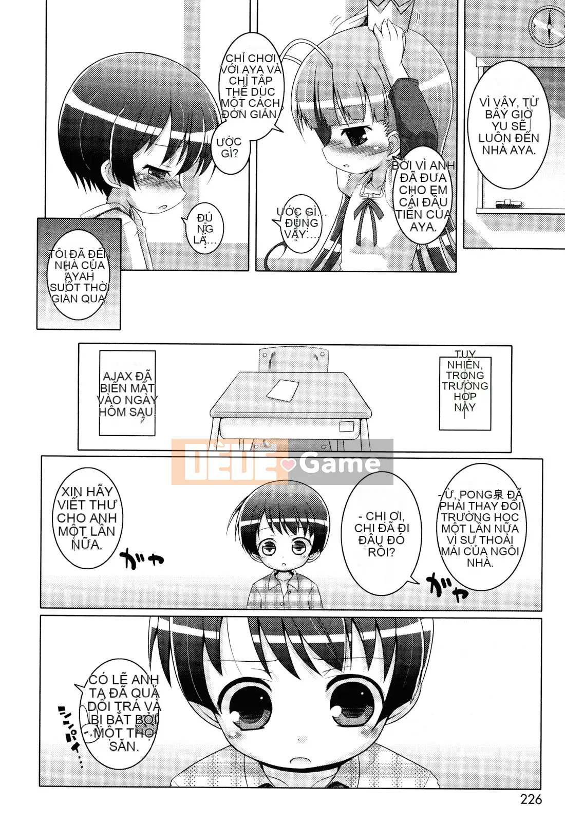 (Seinen Comic) [Mutoan] Onii-chan to Nyan Nyan Nyan