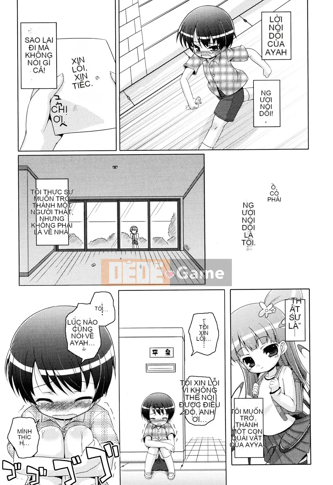 (Seinen Comic) [Mutoan] Onii-chan to Nyan Nyan Nyan