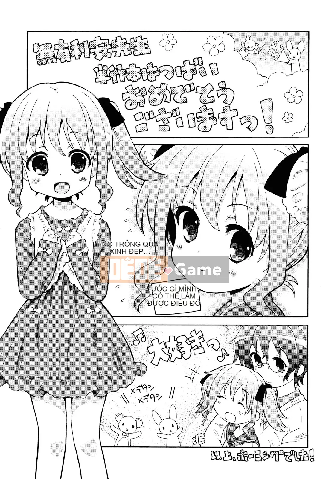 (Seinen Comic) [Mutoan] Onii-chan to Nyan Nyan Nyan