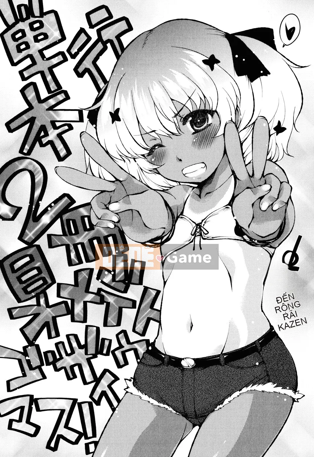 (Seinen Comic) [Mutoan] Onii-chan to Nyan Nyan Nyan