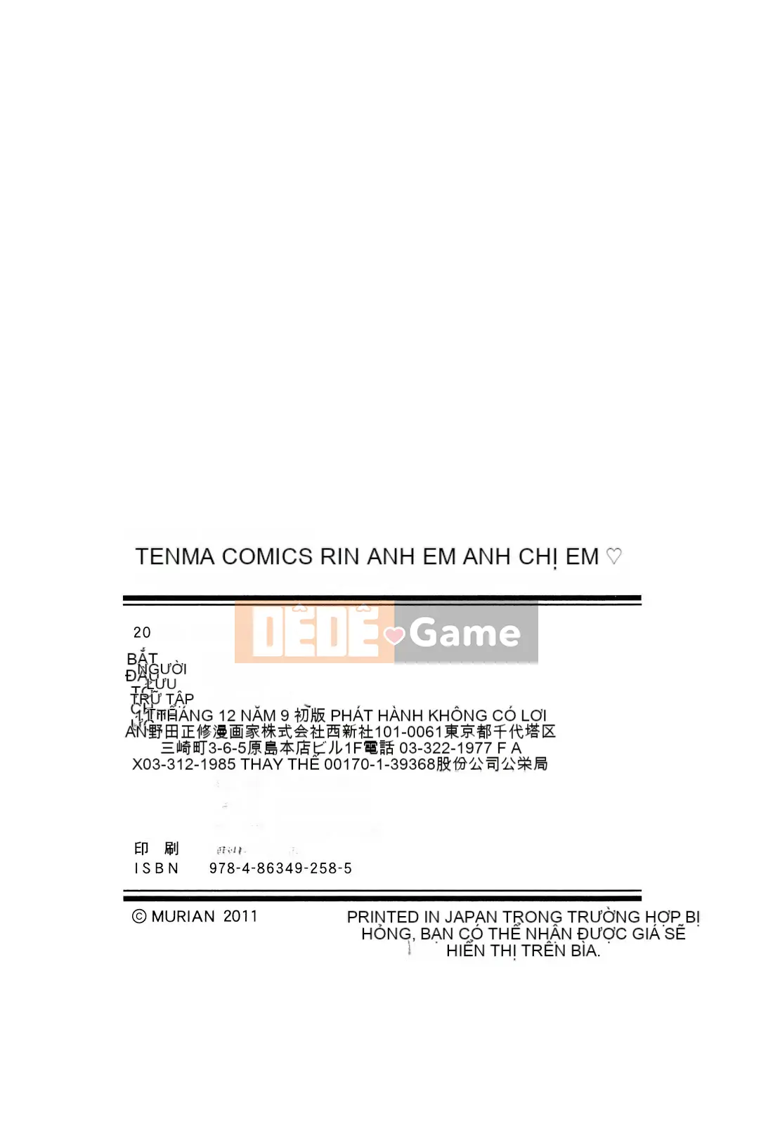 (Seinen Comic) [Mutoan] Onii-chan to Nyan Nyan Nyan