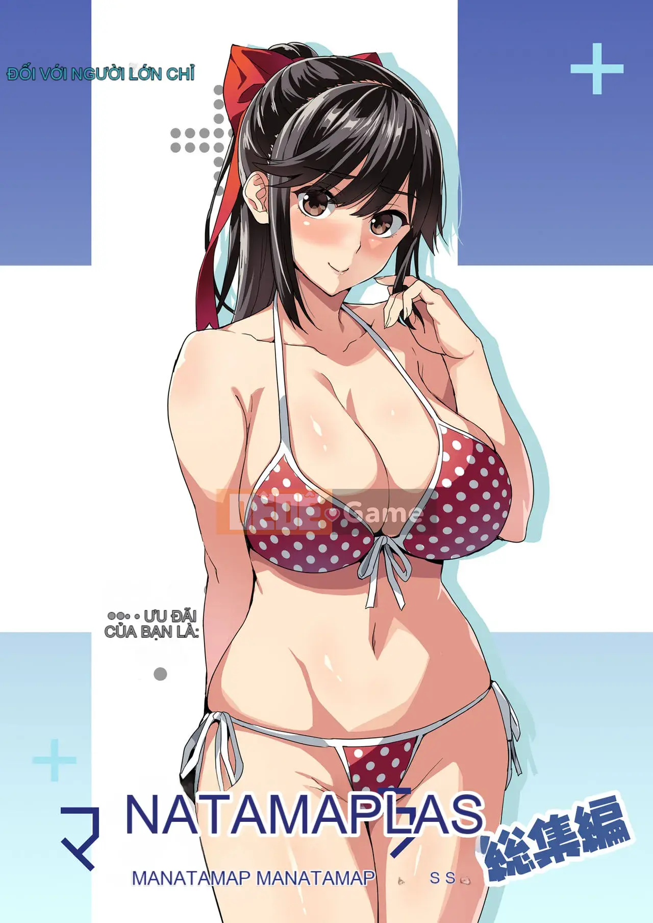 [Phòng sản xuất mèo Kuchu & Biệt đội chim không gian lận][Shinjugai (Takeda Hiromitsu)] Manatama Plus Soushuuhen (Love Plus) [China Flip Sorry]