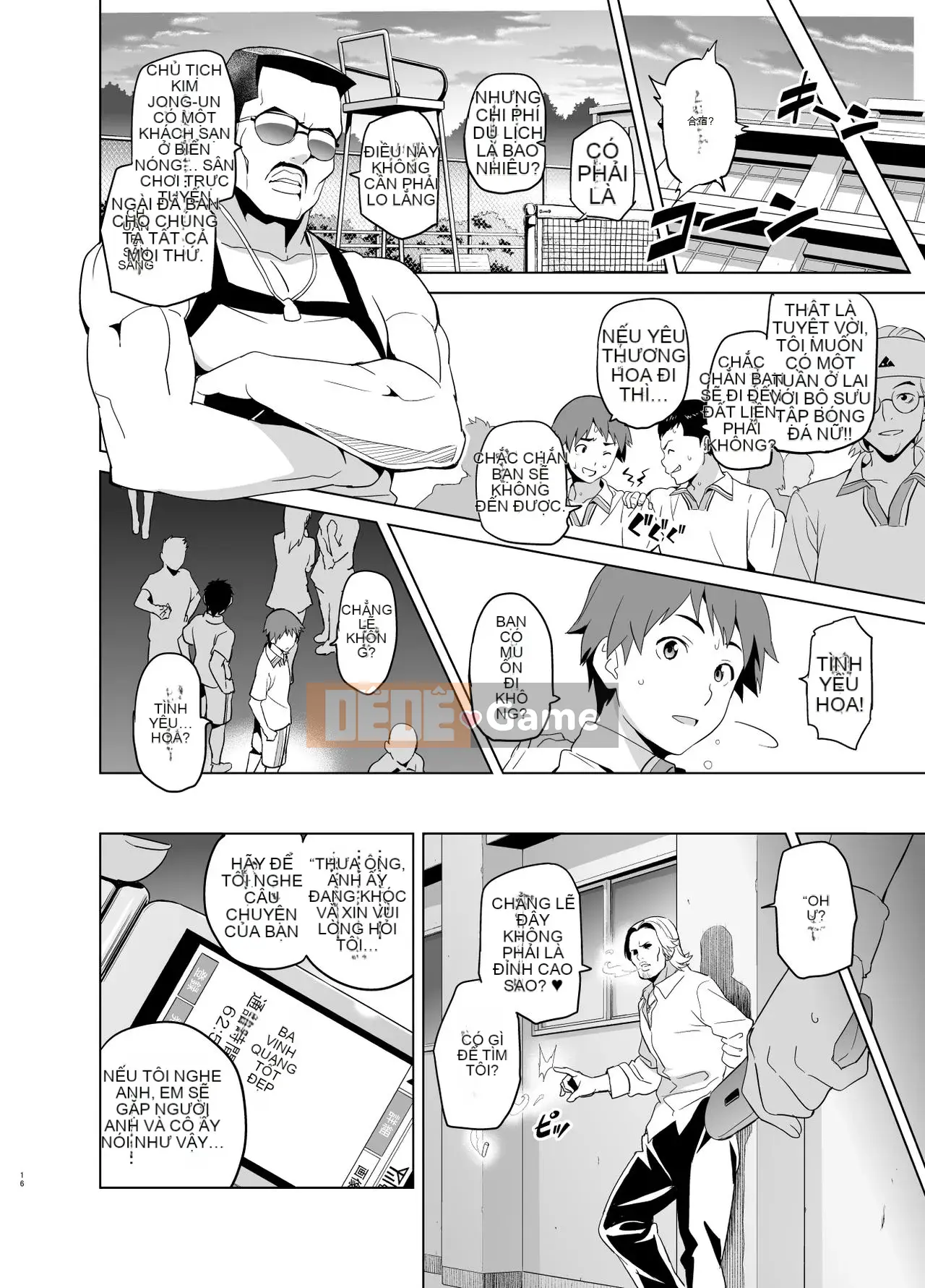 [Phòng sản xuất mèo Kuchu & Biệt đội chim không gian lận][Shinjugai (Takeda Hiromitsu)] Manatama Plus Soushuuhen (Love Plus) [China Flip Sorry]