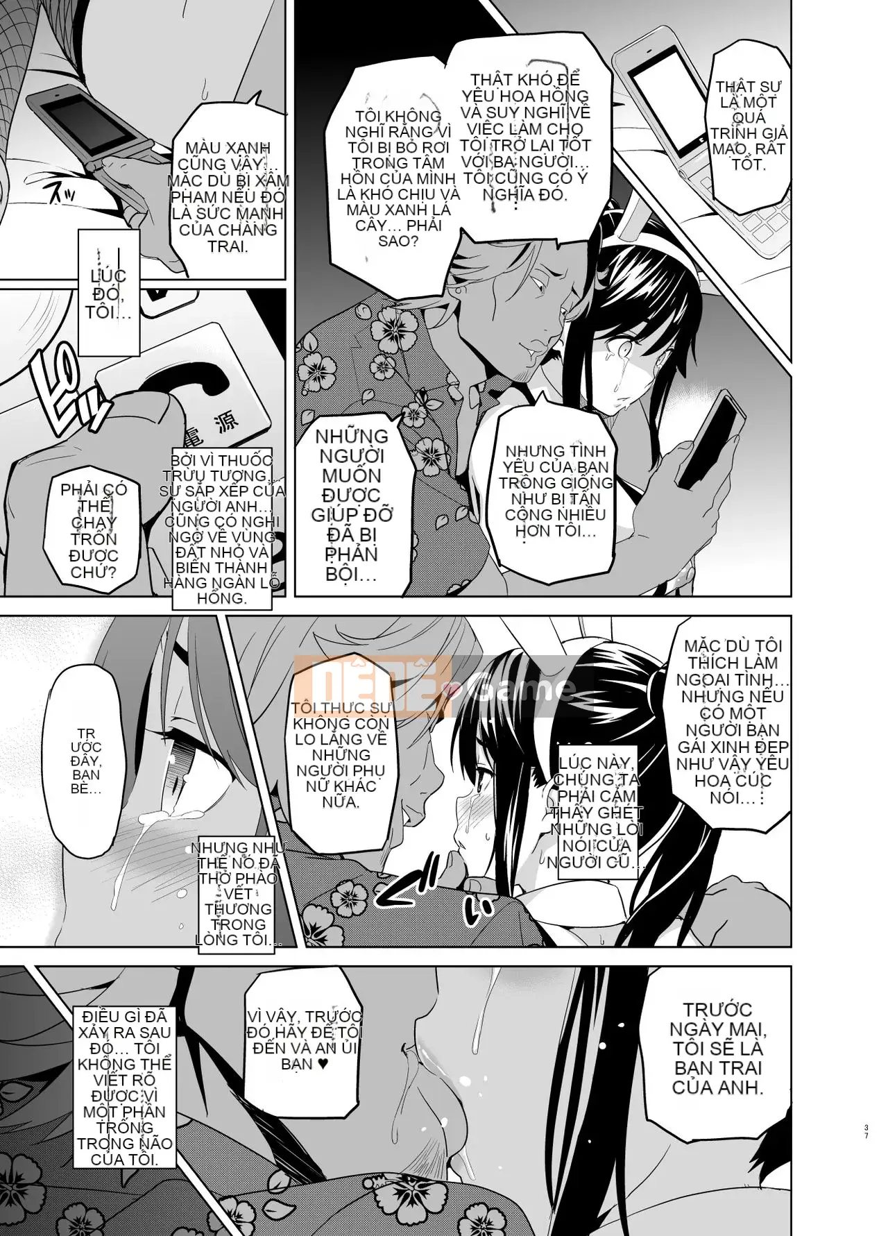 [Phòng sản xuất mèo Kuchu & Biệt đội chim không gian lận][Shinjugai (Takeda Hiromitsu)] Manatama Plus Soushuuhen (Love Plus) [China Flip Sorry]