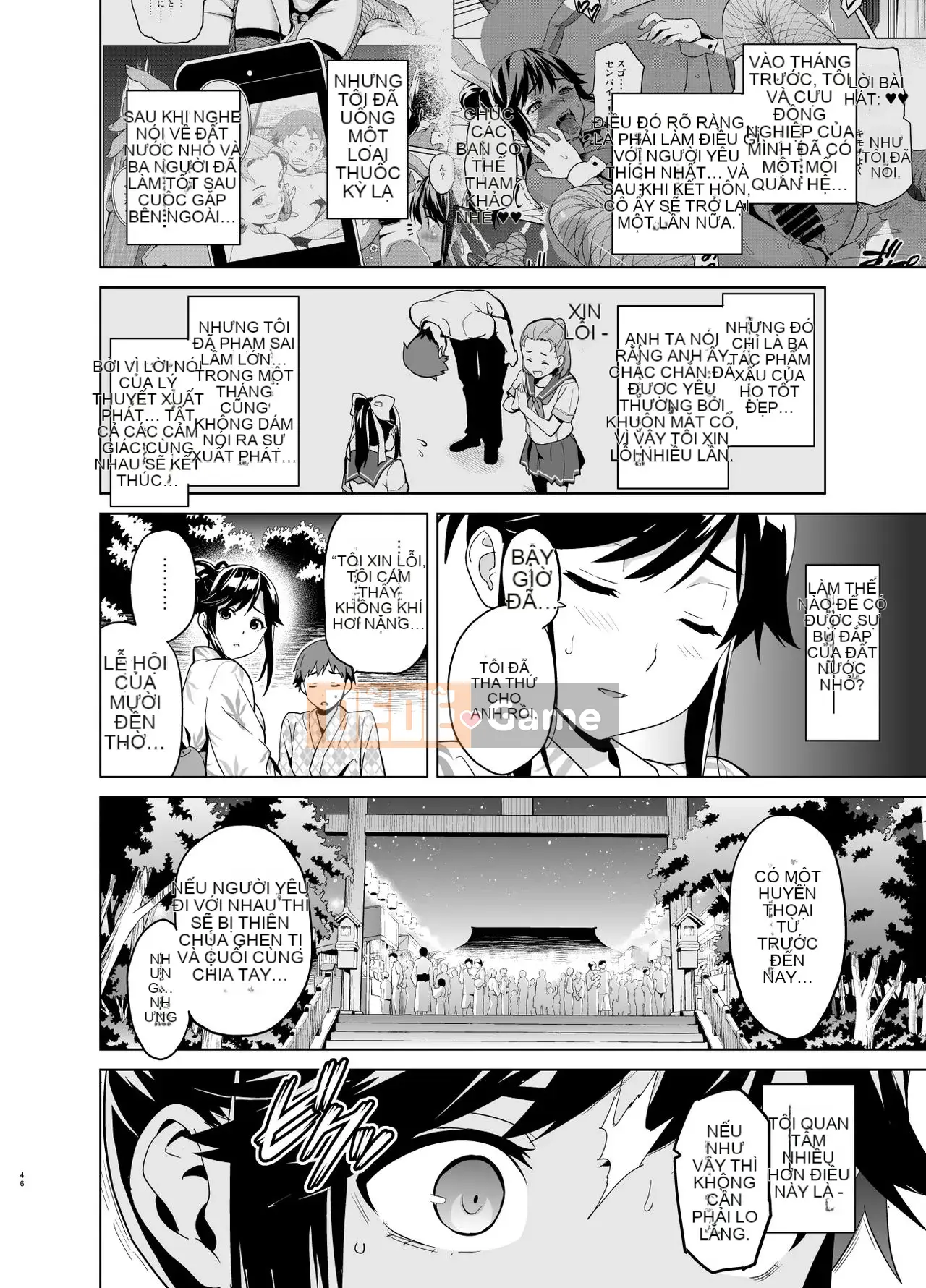 [Phòng sản xuất mèo Kuchu & Biệt đội chim không gian lận][Shinjugai (Takeda Hiromitsu)] Manatama Plus Soushuuhen (Love Plus) [China Flip Sorry]