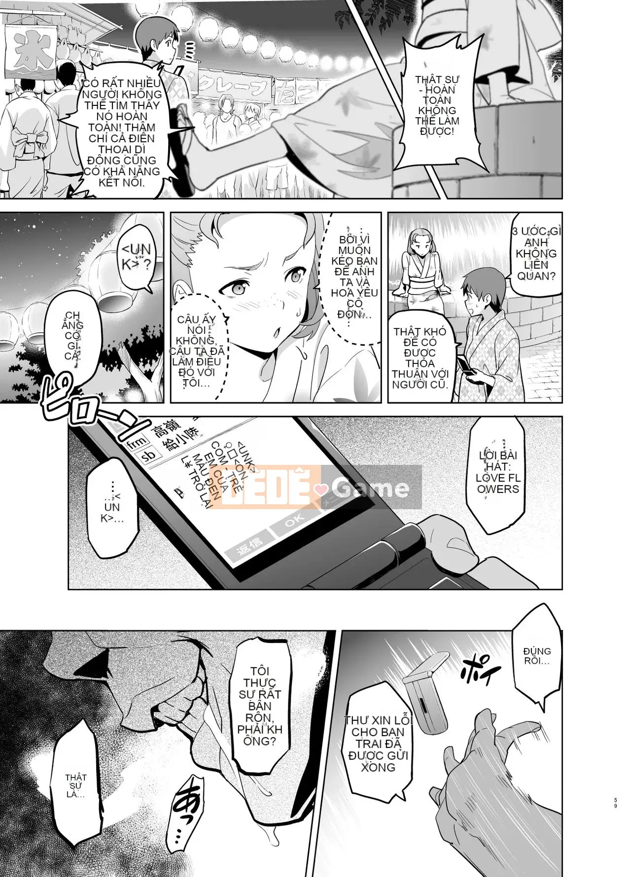 [Phòng sản xuất mèo Kuchu & Biệt đội chim không gian lận][Shinjugai (Takeda Hiromitsu)] Manatama Plus Soushuuhen (Love Plus) [China Flip Sorry]