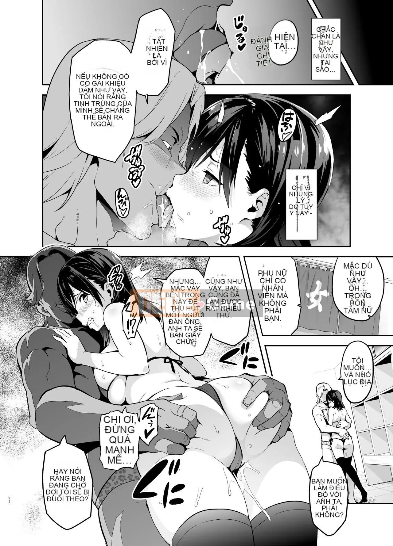 [Phòng sản xuất mèo Kuchu & Biệt đội chim không gian lận][Shinjugai (Takeda Hiromitsu)] Manatama Plus Soushuuhen (Love Plus) [China Flip Sorry]