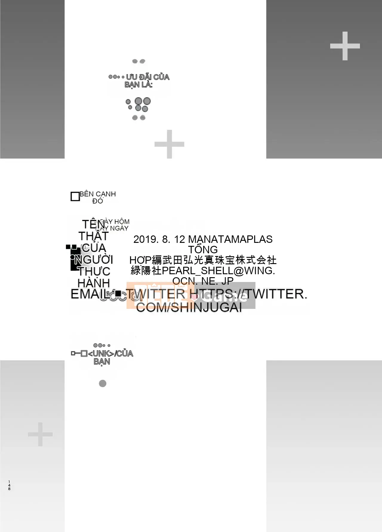 [Phòng sản xuất mèo Kuchu & Biệt đội chim không gian lận][Shinjugai (Takeda Hiromitsu)] Manatama Plus Soushuuhen (Love Plus) [China Flip Sorry]