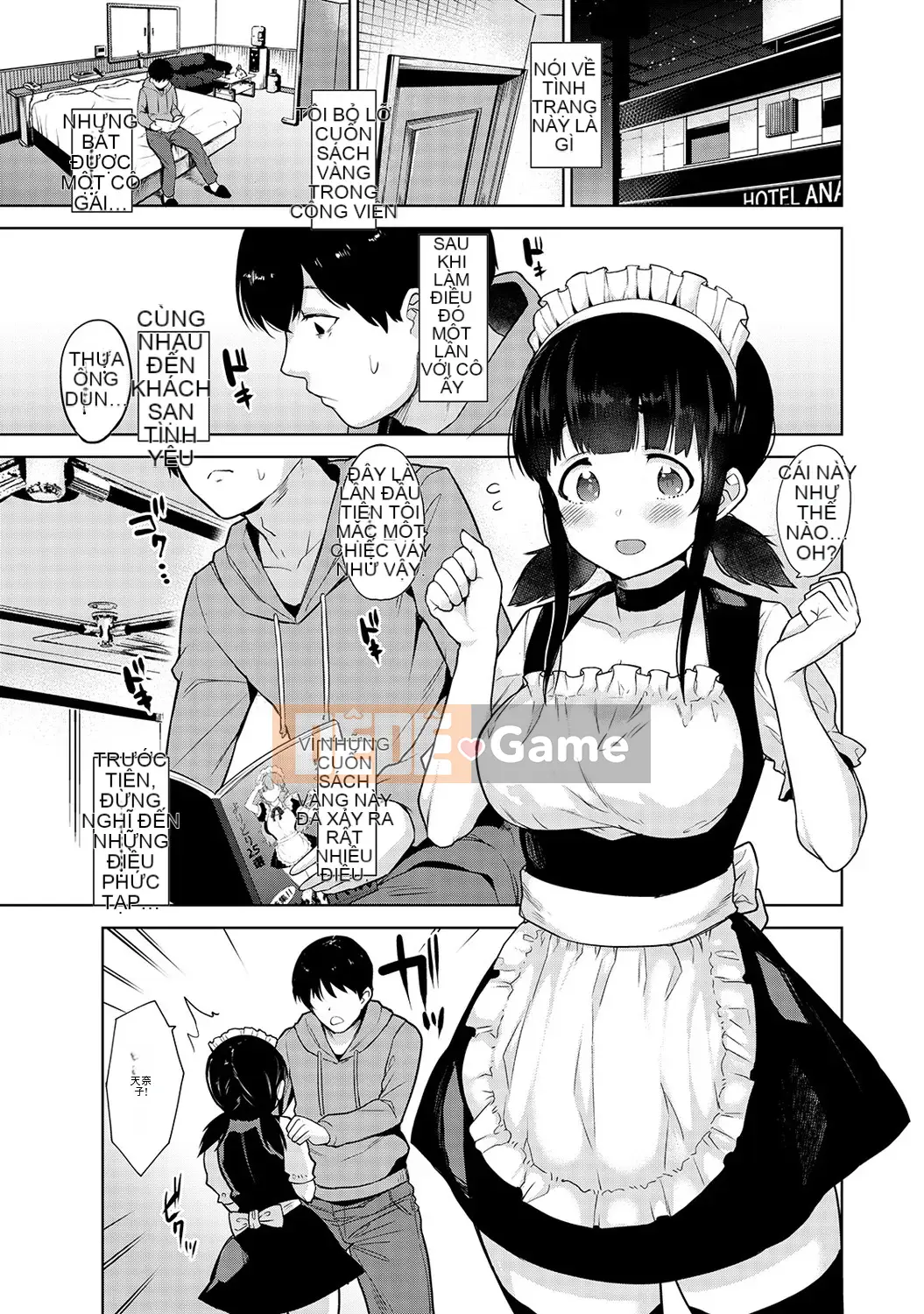 [Azuse] Tôi đã vứt cuốn sách khiêu dâm và bắt được cô gái này!?Ch.2-6 [Tiếng Trung]