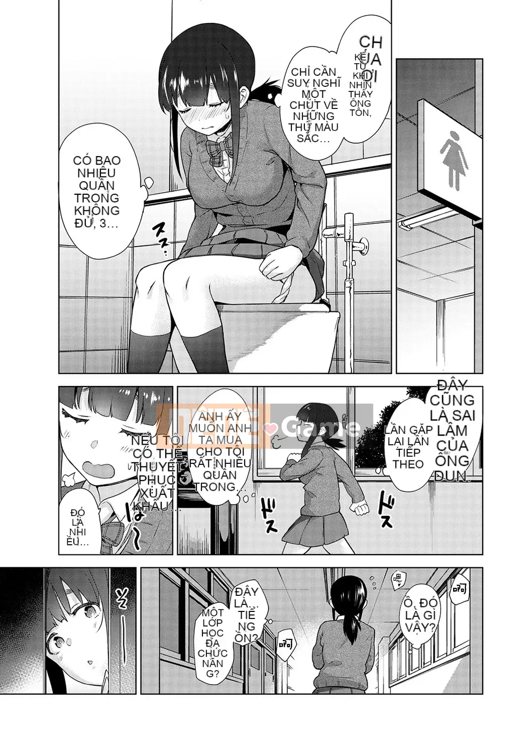 [Azuse] Tôi đã vứt cuốn sách khiêu dâm và bắt được cô gái này!?Ch.2-6 [Tiếng Trung]