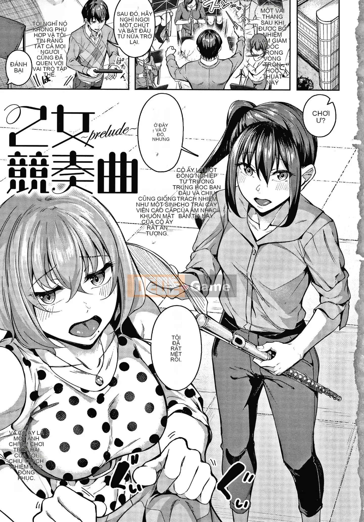 [Mikawaya] Fushidara Yomogara nghịch ngợm + Tờ rơi 4P