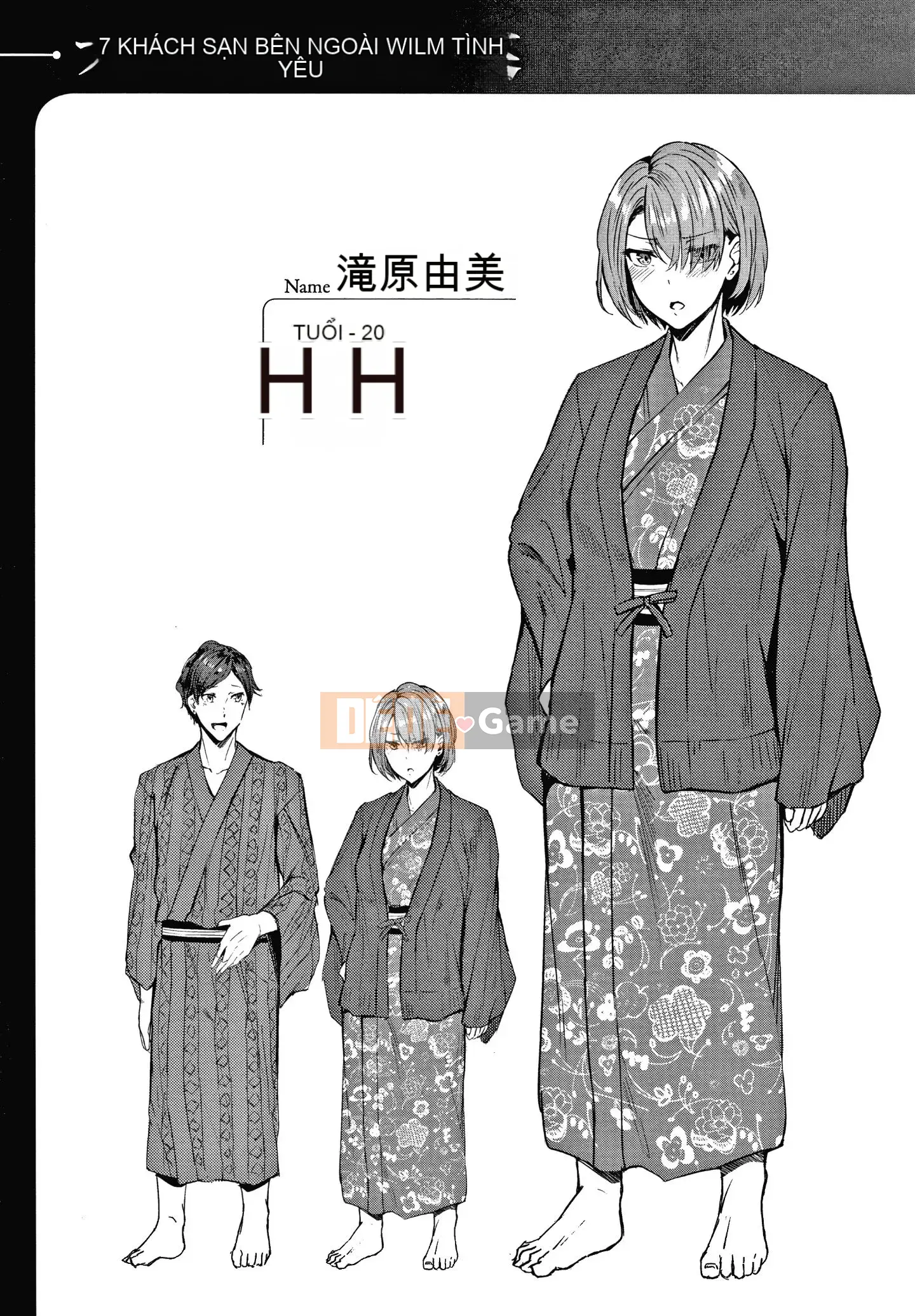 [Mikawaya] Fushidara Yomogara nghịch ngợm + Tờ rơi 4P