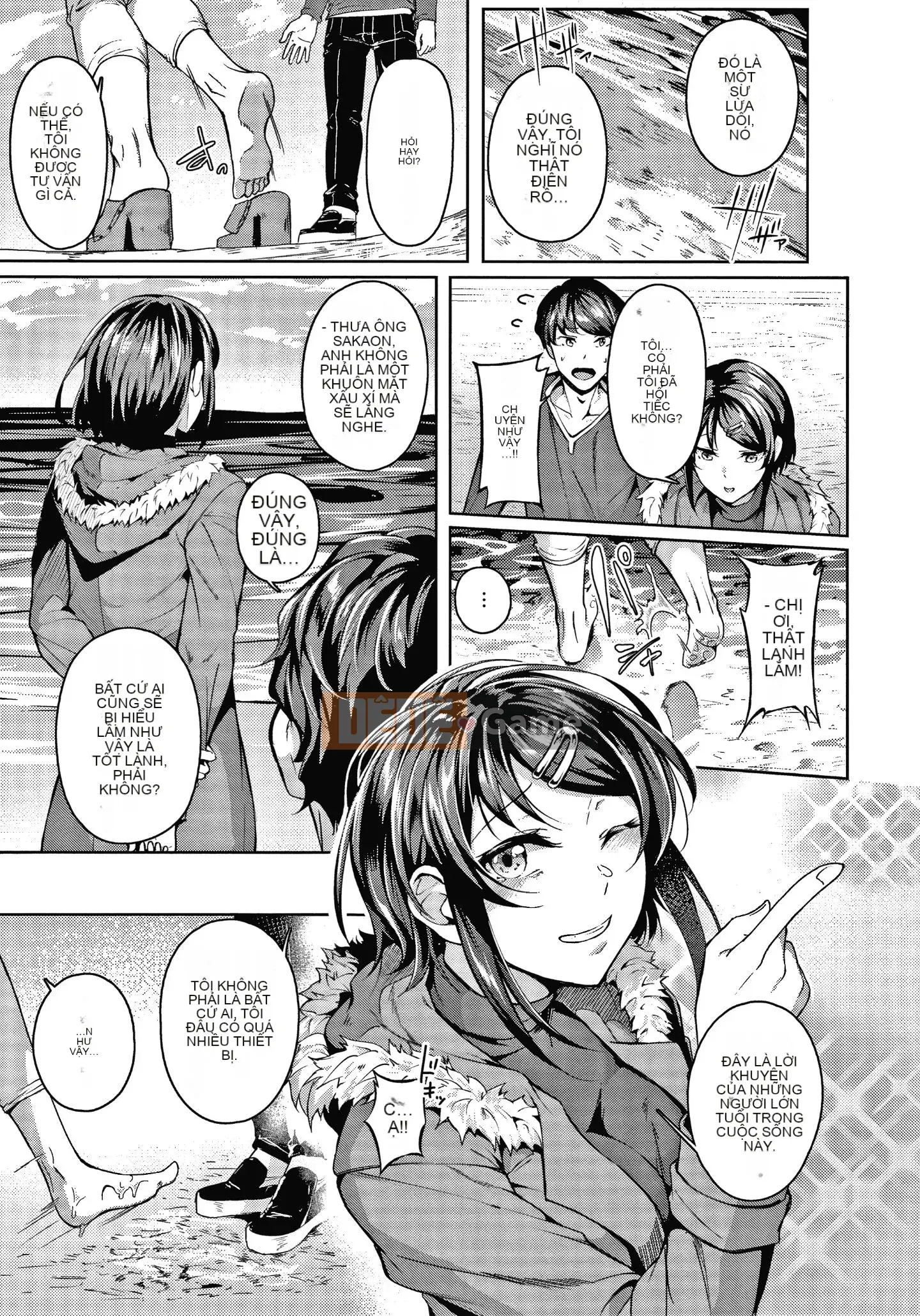 [Mikawaya] Fushidara Yomogara nghịch ngợm + Tờ rơi 4P