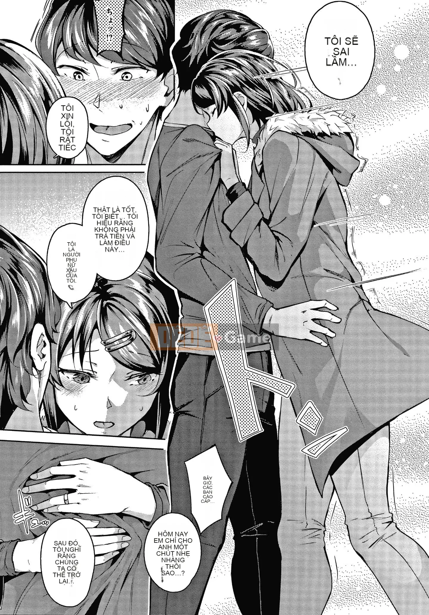 [Mikawaya] Fushidara Yomogara nghịch ngợm + Tờ rơi 4P