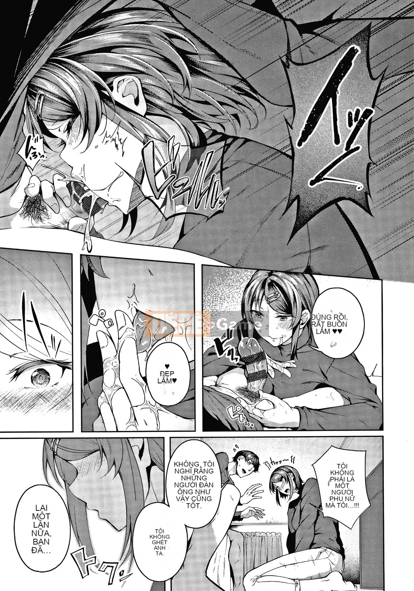 [Mikawaya] Fushidara Yomogara nghịch ngợm + Tờ rơi 4P