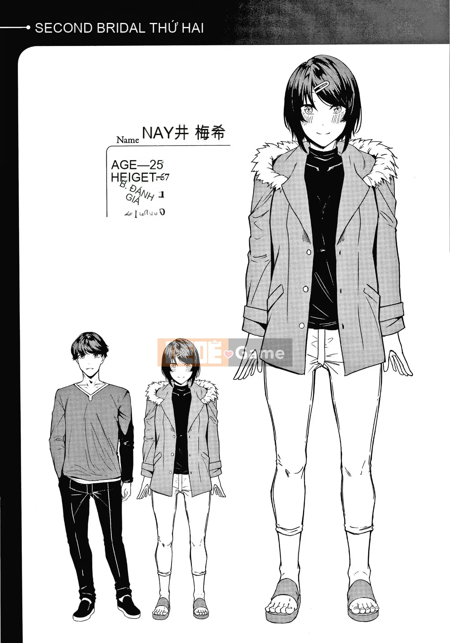 [Mikawaya] Fushidara Yomogara nghịch ngợm + Tờ rơi 4P