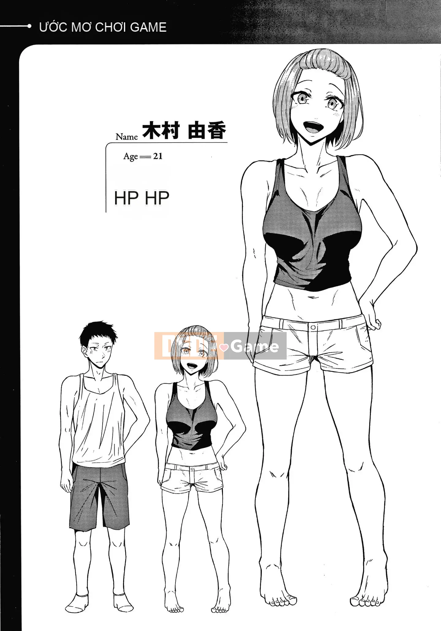 [Mikawaya] Fushidara Yomogara nghịch ngợm + Tờ rơi 4P