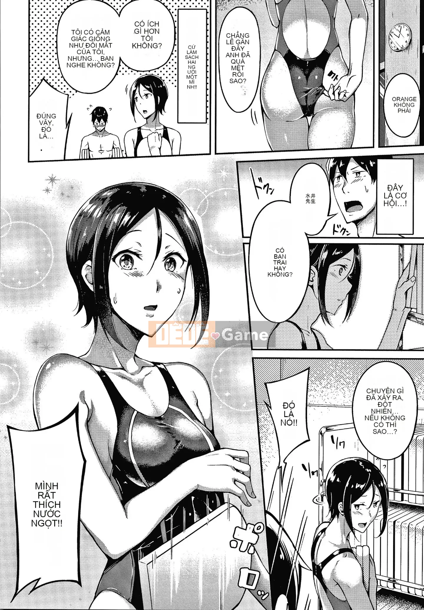 [Mikawaya] Fushidara Yomogara nghịch ngợm + Tờ rơi 4P