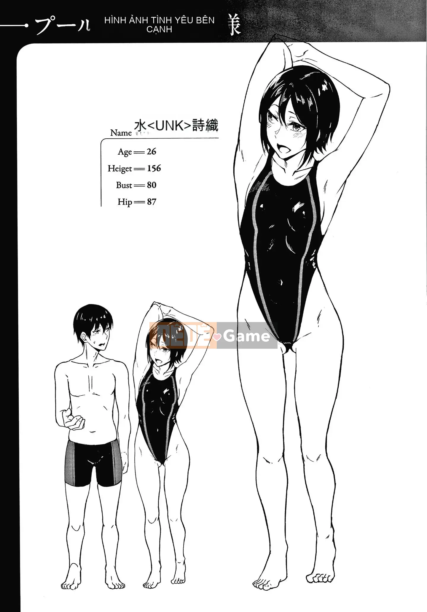 [Mikawaya] Fushidara Yomogara nghịch ngợm + Tờ rơi 4P