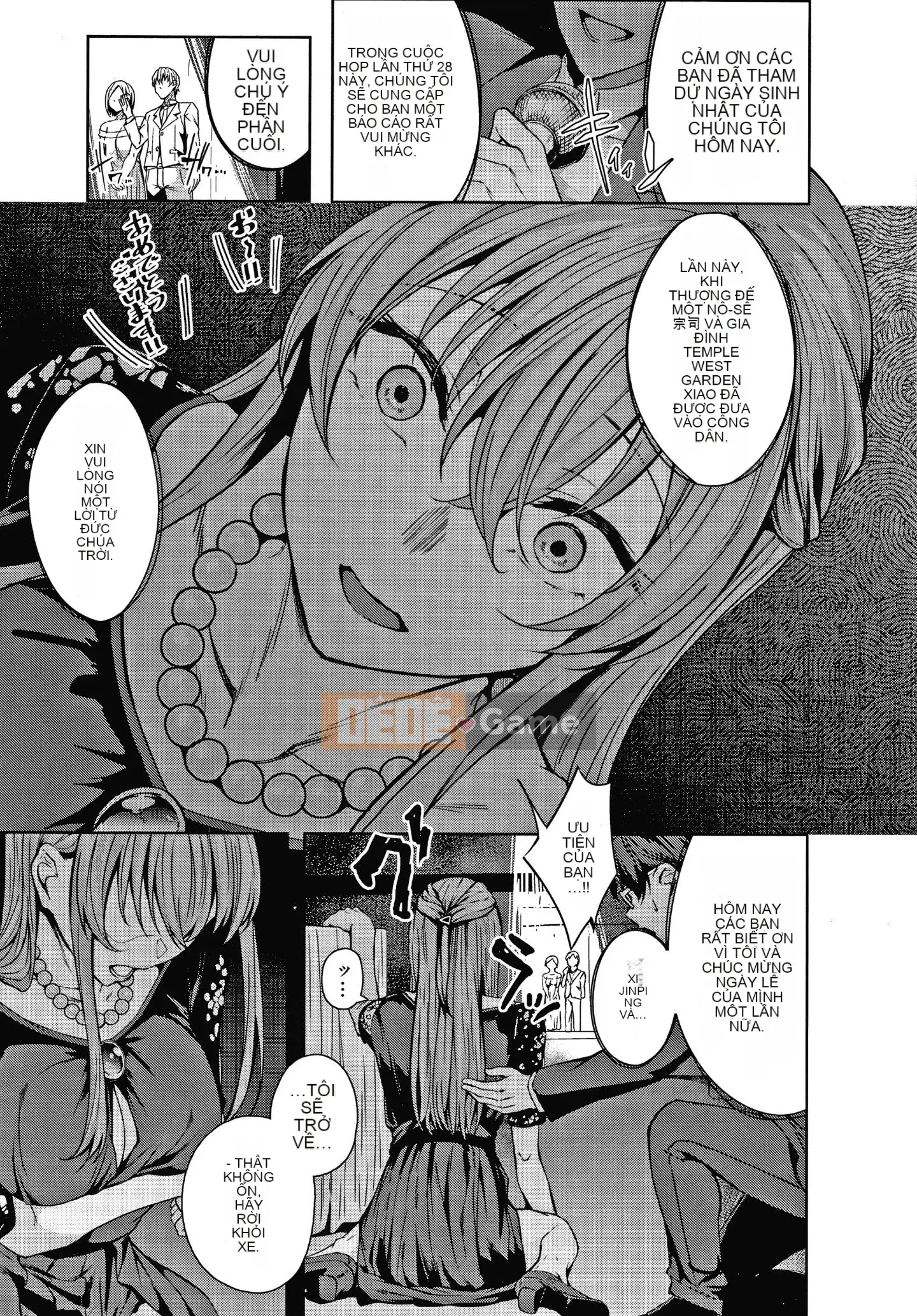 [Mikawaya] Fushidara Yomogara nghịch ngợm + Tờ rơi 4P