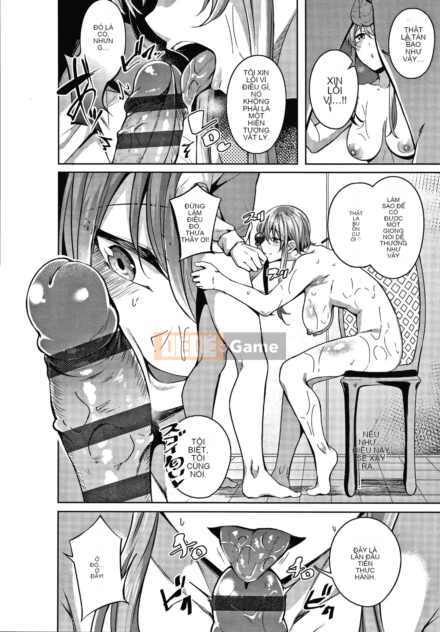 [Mikawaya] Fushidara Yomogara nghịch ngợm + Tờ rơi 4P