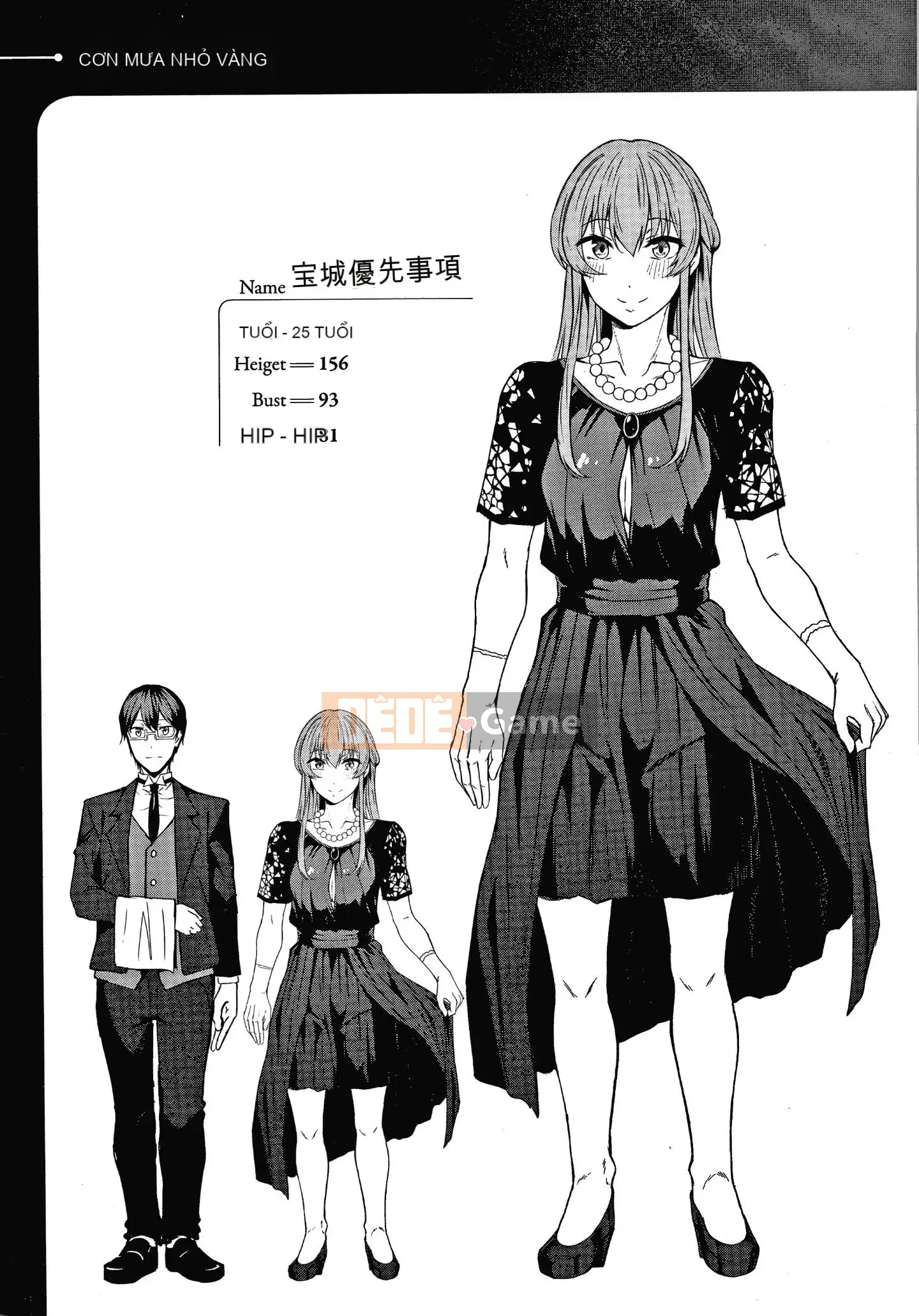 [Mikawaya] Fushidara Yomogara nghịch ngợm + Tờ rơi 4P