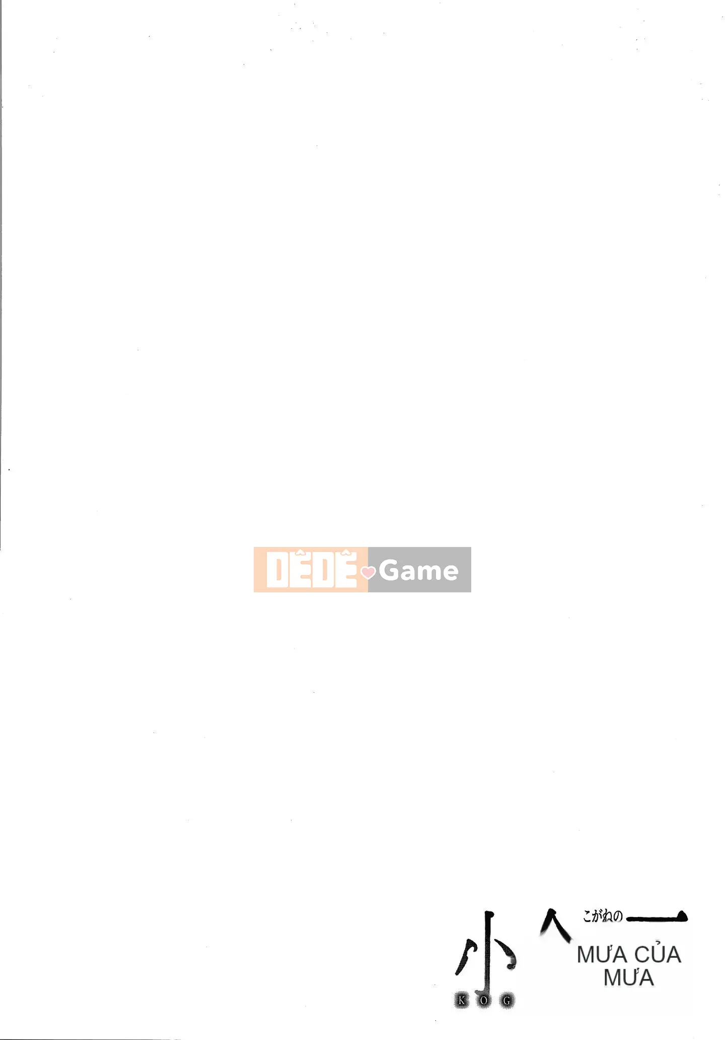 [Mikawaya] Fushidara Yomogara nghịch ngợm + Tờ rơi 4P