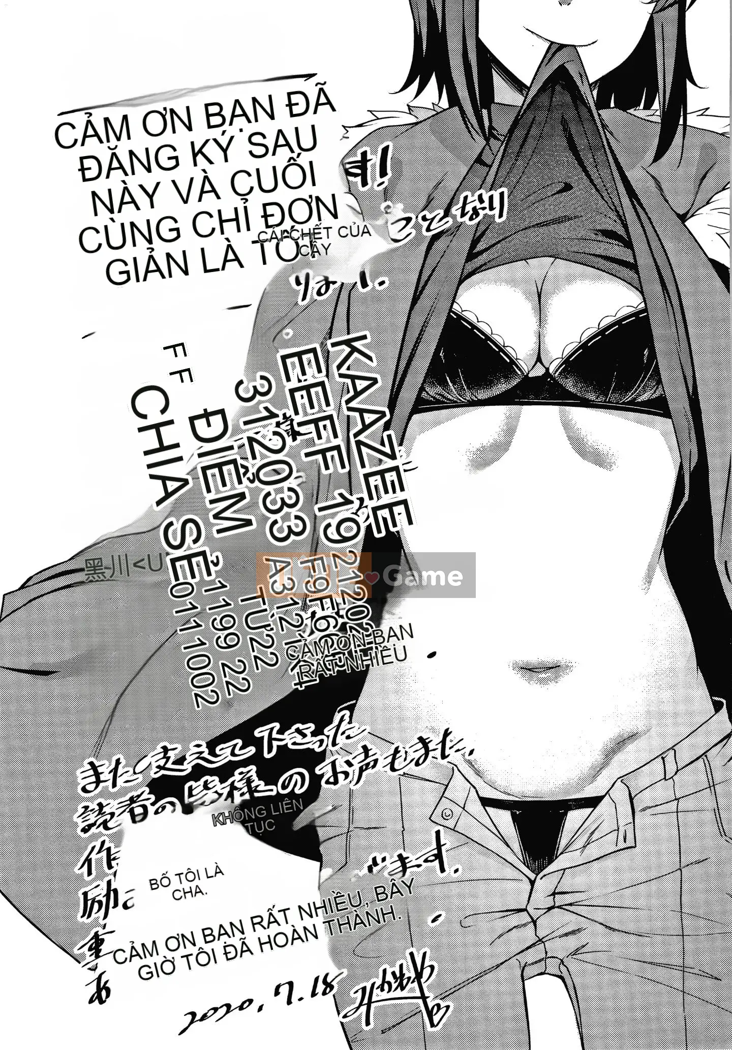 [Mikawaya] Fushidara Yomogara nghịch ngợm + Tờ rơi 4P