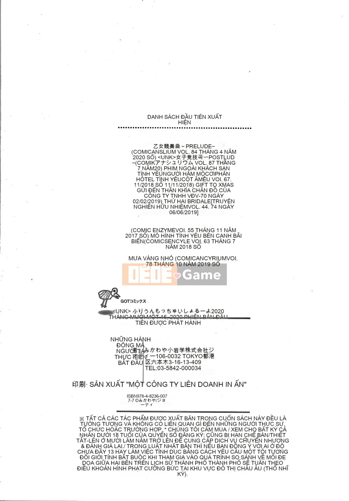 [Mikawaya] Fushidara Yomogara nghịch ngợm + Tờ rơi 4P